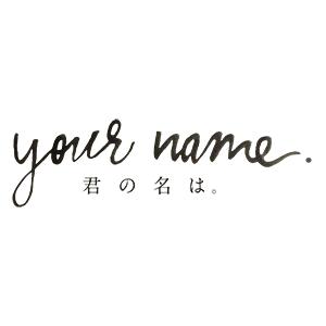 Your Name